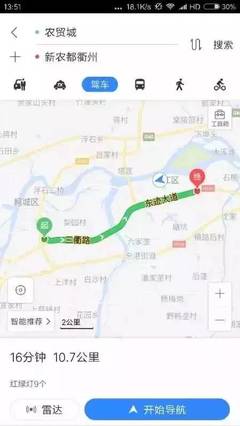 【975聚焦】再见,衢州果品批发市场!以后去这2个地方买买买…