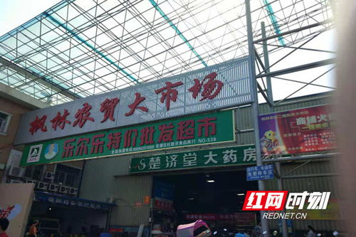 现场时刻 国庆期间的菜市场,可能跟你想的不一样