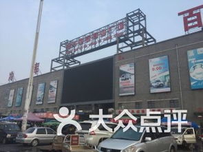 唐山好吃的食品 唐山哪家食品好吃 食品价格