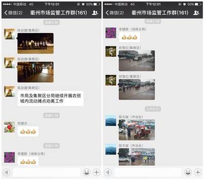 凌晨三点半,衢州农贸城鲜为人知的一幕.