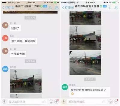 凌晨三点半,衢州农贸城鲜为人知的一幕.