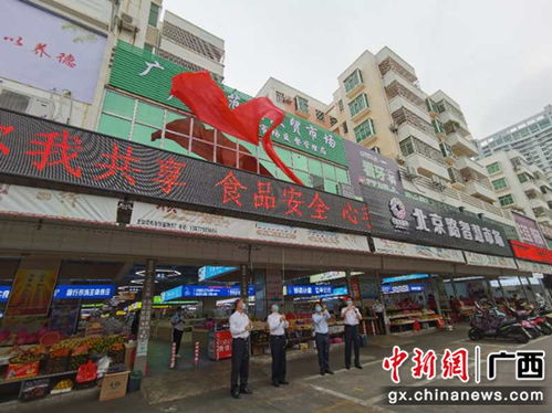 广西加强农贸市场食品安全规范管理