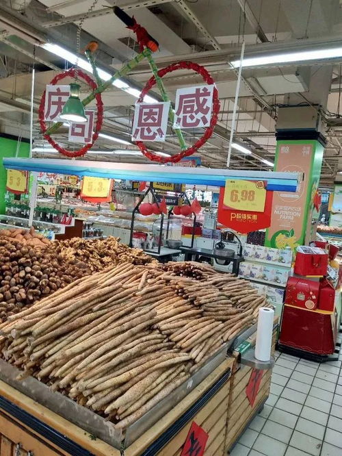 来一波生鲜陈列图片