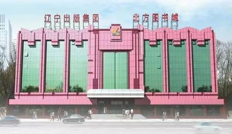 感慨 1980 1995年生的沈阳人,你出生那年沈阳竟发生这些大事