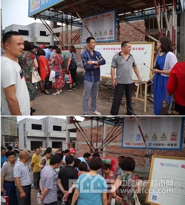 老农贸城干货副食水产经营户于衢州农商城欢聚一堂_本地楼市 - 衢州房产超市网