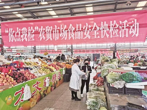 固阳县 你点我检 让您吃得更放心