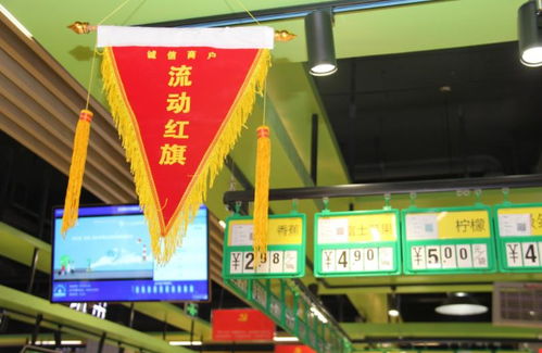 所有商品都有二维码,手机一扫信息一览无余 二七区对市投集市农贸市场进行全面检查