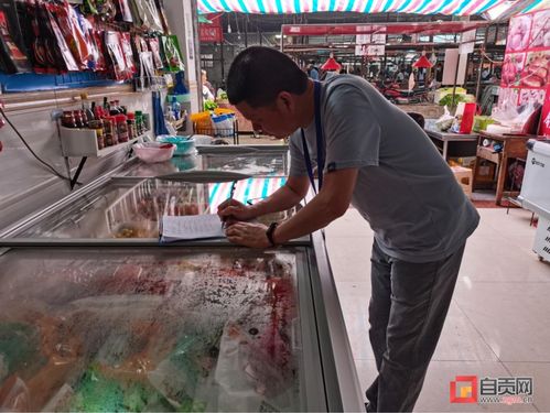 现场多图 紧盯食品质量安全 自贡15个农贸 集贸 市场被抽查 衢州农贸城