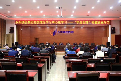 衢州农贸城与市城投集团 党史学习教育推动服务提升与发展创新