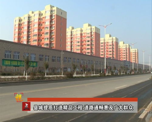 县城提质打造精品工程，道路畅通惠及广大群众——衢州农贸城提升改造纪实